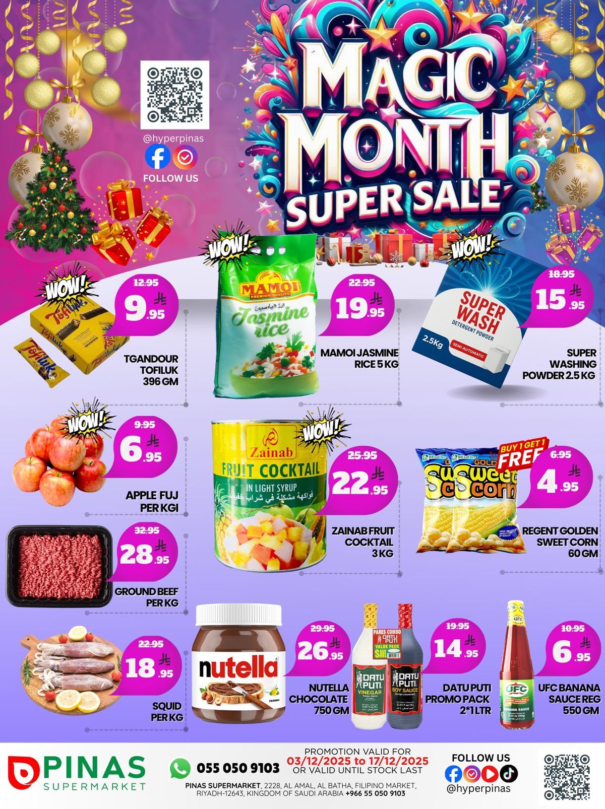 عروض بيناس هايبر ماركت الرياض الاسبوعية الخميس 11 ديسمبر 2025 - اقل الاسعار 1 img427c2062df1b45d82ba52149efcc8914 - عروض بيناس هايبر ماركت الرياض الاسبوعية الخميس 11 ديسمبر 2025 - اقل الاسعار