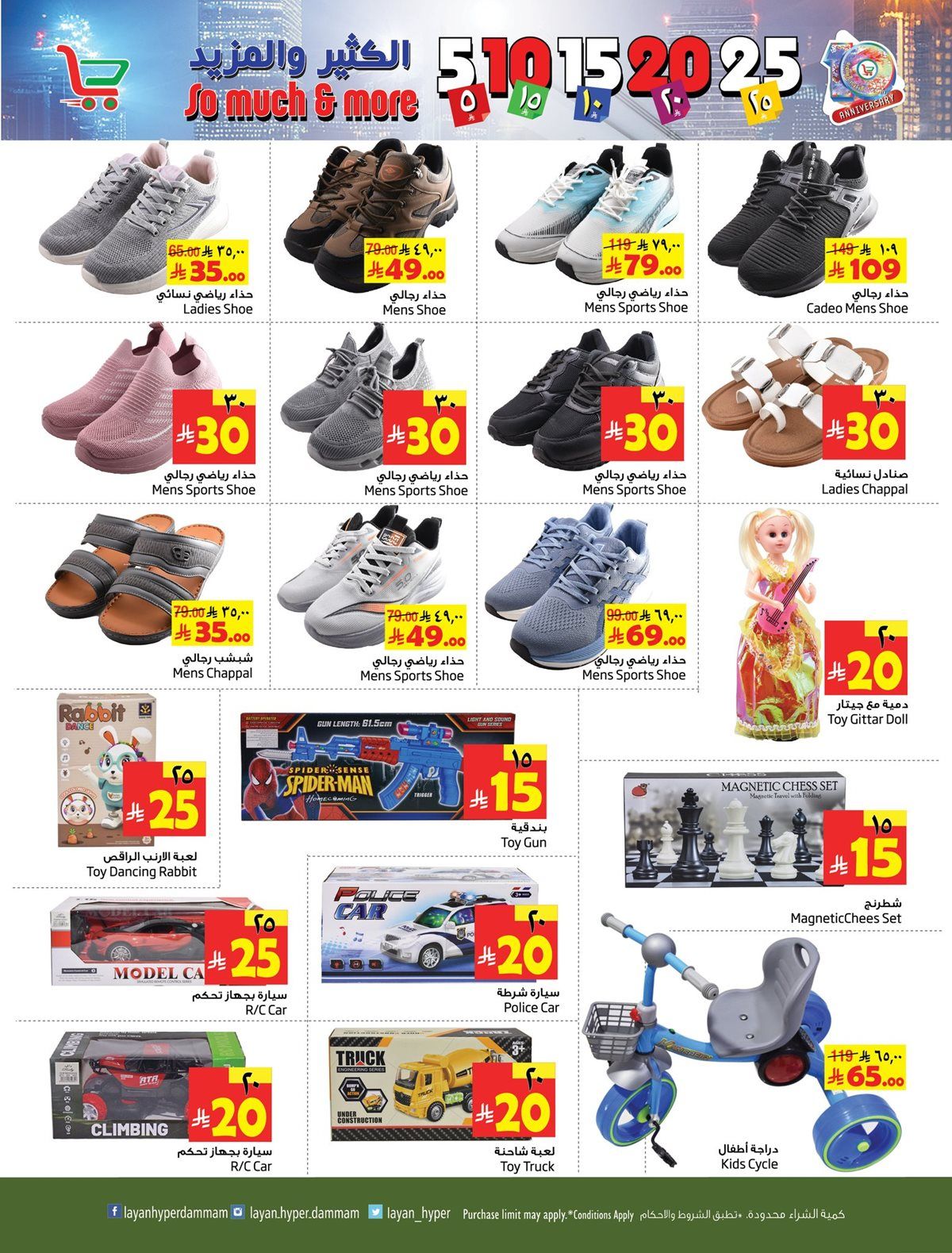 عروض ليان هايبر ماركت الاسبوعية حتي الثلاثاء 16-12-2025 اقل الاسعار 2 img02eae87971b1323eafee5a17ae9a8adf - عروض ليان هايبر ماركت الاسبوعية حتي الثلاثاء 16-12-2025 اقل الاسعار