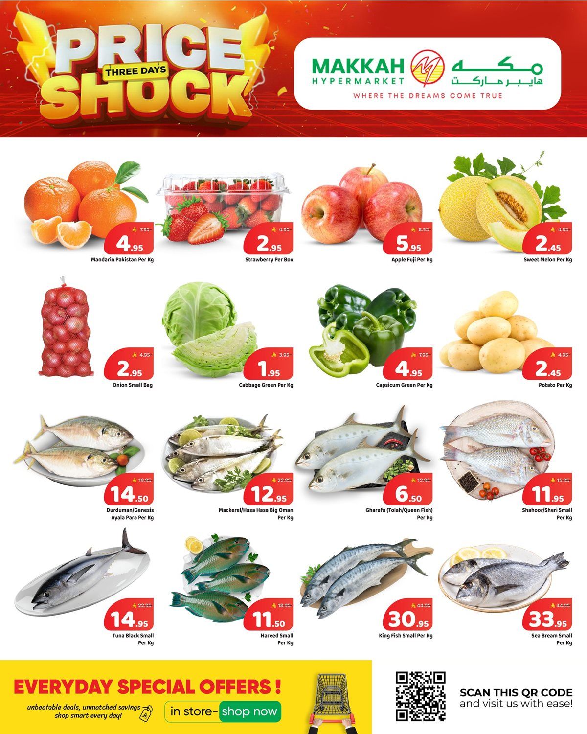 عروض مكة هايبر ماركت الاسبوعية بالرياض الخميس 20 جماد الاخر 1447هـ | لمدة 3 ايام 4 img97af3f89c93c5f5ab17af7b29d04737f - عروض مكة هايبر ماركت الاسبوعية بالرياض الخميس 20 جماد الاخر 1447هـ | لمدة 3 ايام