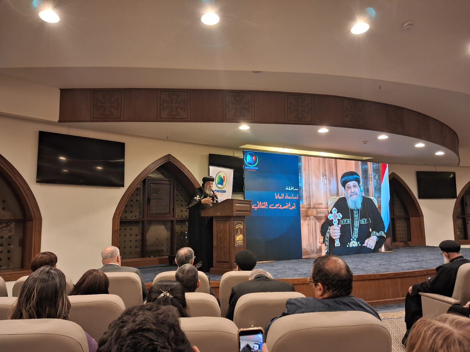 كلمة قداسة البابا كلمة قداسة البابا