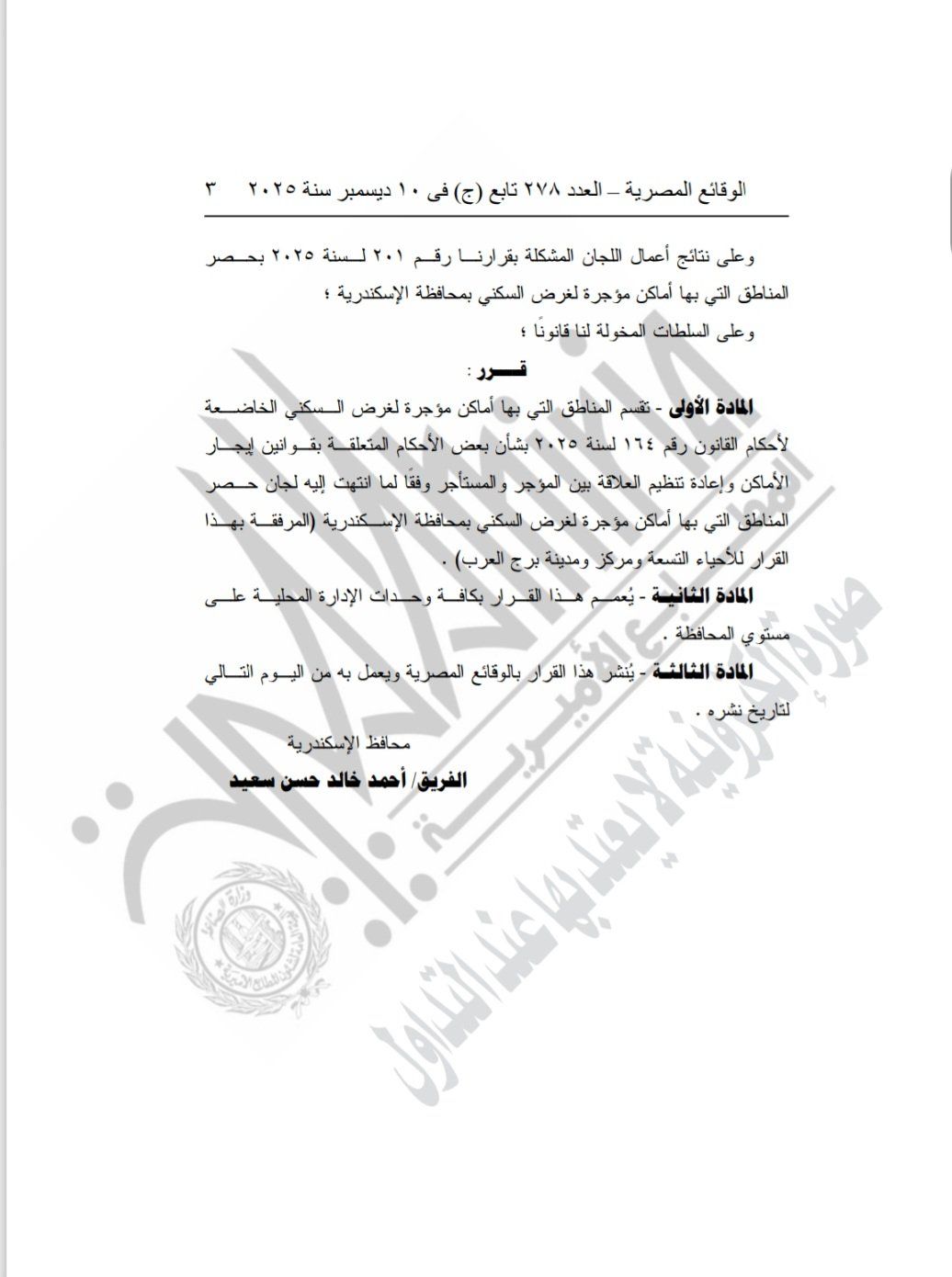 1000758744 1000758744