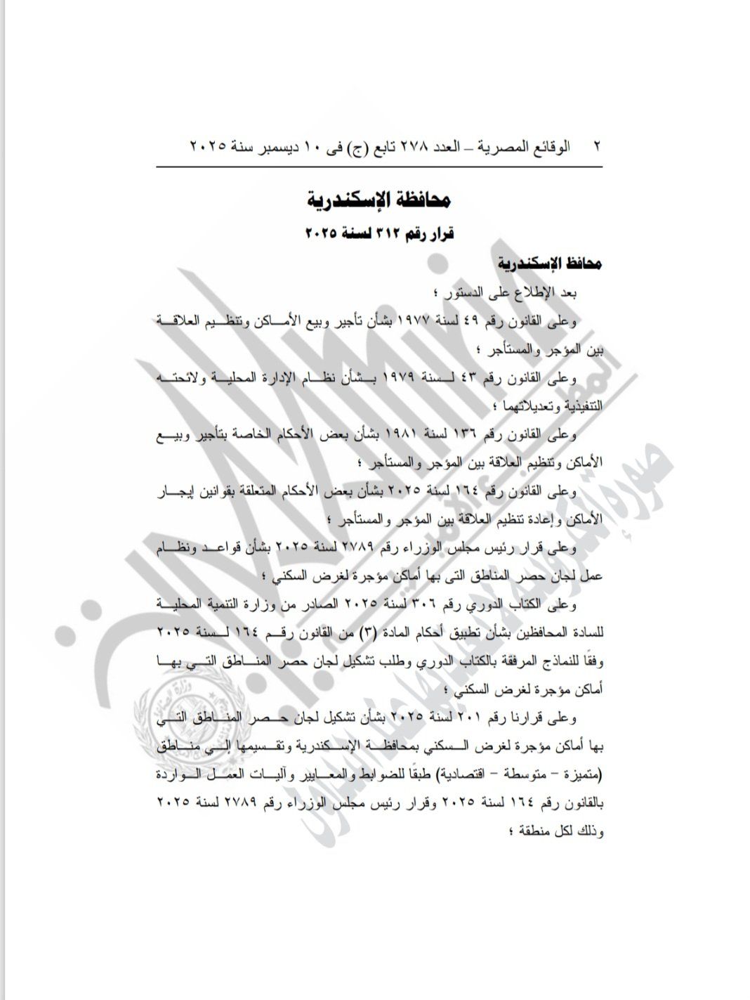 1000758743 1000758743