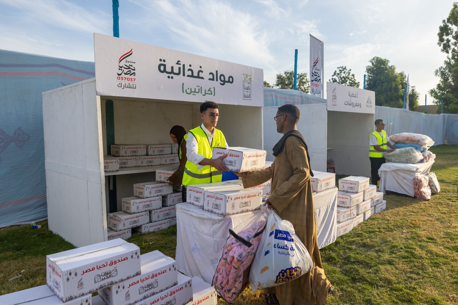 PHOTO-2025-12-14-19-53-10 (4) PHOTO-2025-12-14-19-53-10 (4)