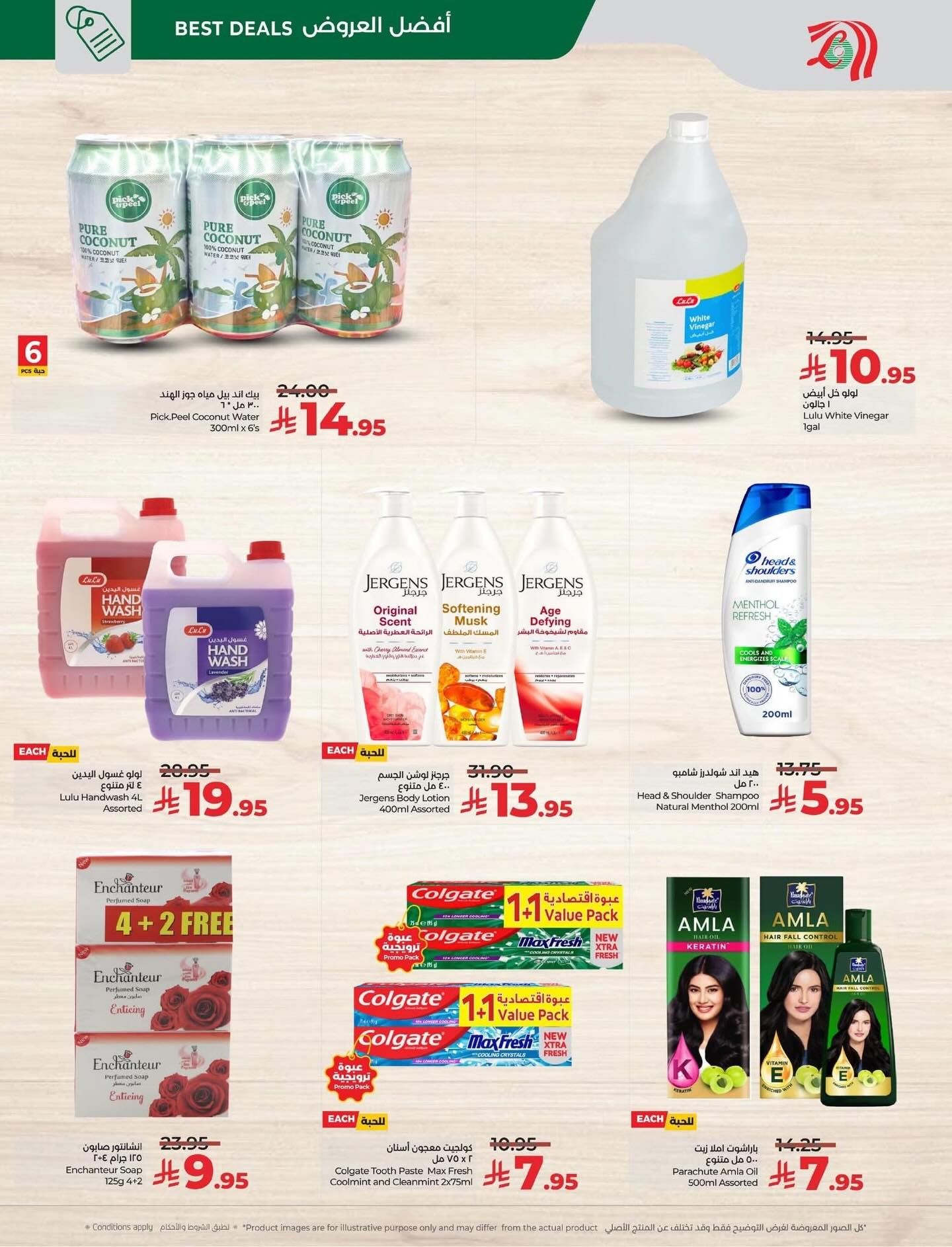 عروض لولو الدمام الطازج الاحد 23 جماد الاخر 1447هـ لمدة 3 ايام 7 587471716 18380401840151095 7784668560861125978 n - عروض لولو الدمام الطازج الاحد 23 جماد الاخر 1447هـ لمدة 3 ايام