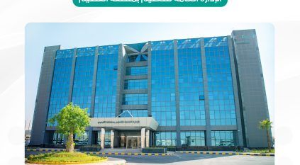 تعليم القصيم: الدراسة عن بُعد غدًا