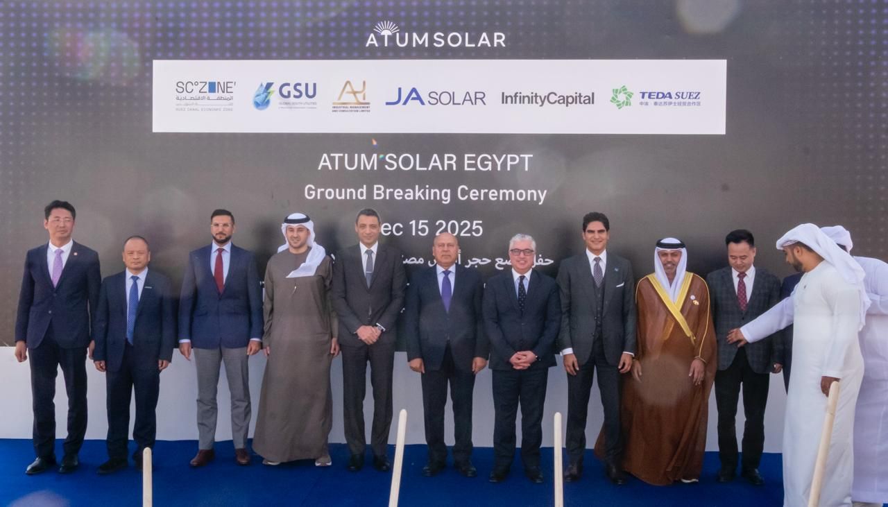 صورة جماعية