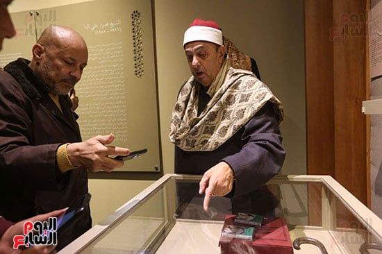 نظرة مع مقتنيات المتحف نظرة مع مقتنيات المتحف