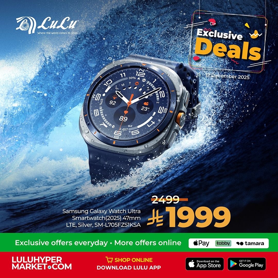 597683394 1175896534690349 4907902724628627884 n - عروض لولو السعودية جميع الفروع علي الاجهزة الكهربائية الاثنين 15 ديسمبر 2025 لمدة 3 ايام