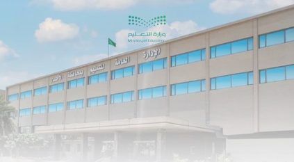 الدراسة عن بُعد غدًا في مدارس الشرقية ومحافظة الأحساء