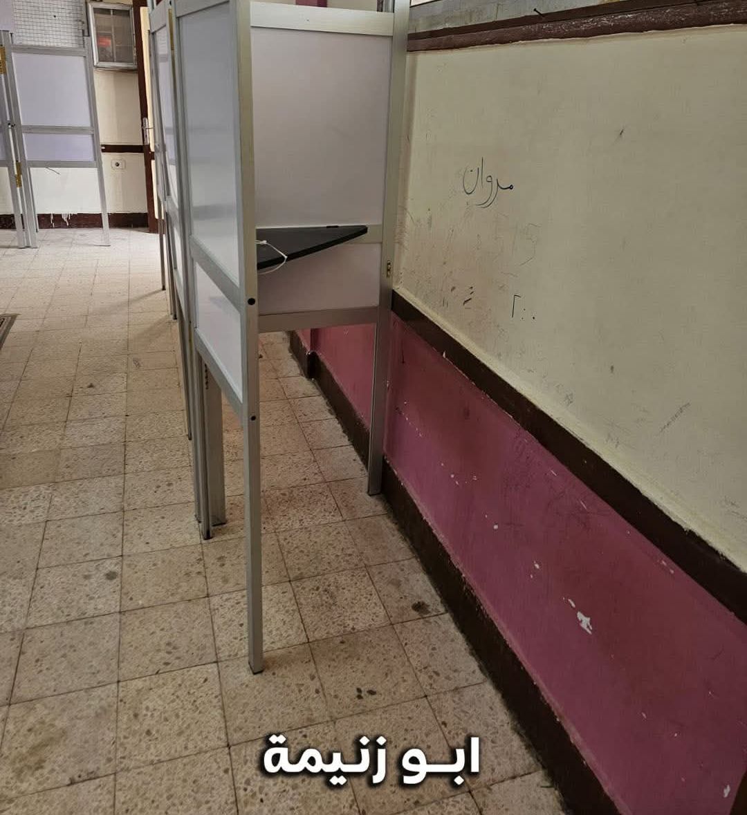 لجان الانتخابات ابوزينمة لجان الانتخابات ابوزينمة