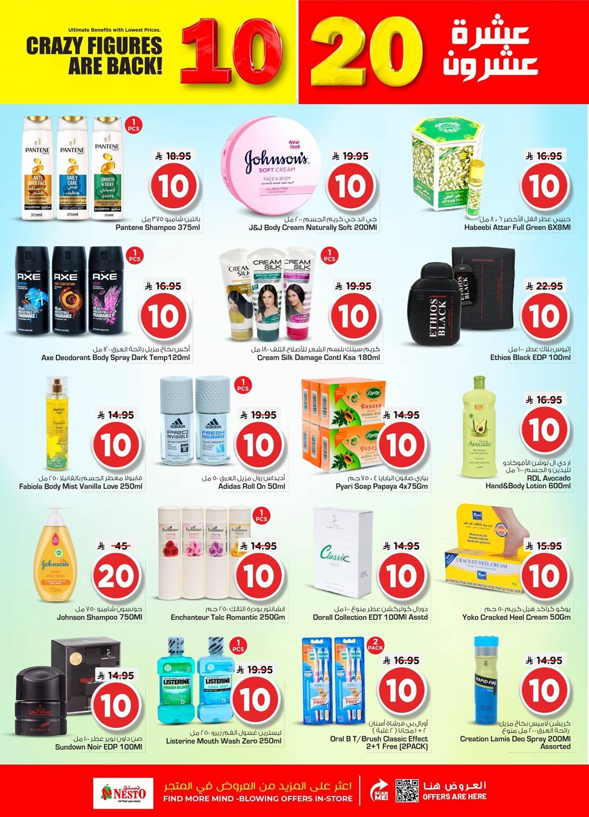 عروض ميزانية الطعام الاسبوعية الأربعاء 17 ديسمبر 2025 - اقل الاسعار 2 img341d054869c8a7770d71654974e8f6c8 - عروض ميزانية الطعام الاسبوعية الأربعاء 17 ديسمبر 2025 - اقل الاسعار