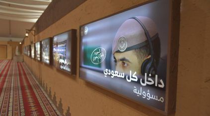 شاشات مضيئة في معرض وزارة الداخلية بمهرجان الإبل تبرز جهود رجال الأمن في مختلف المهام