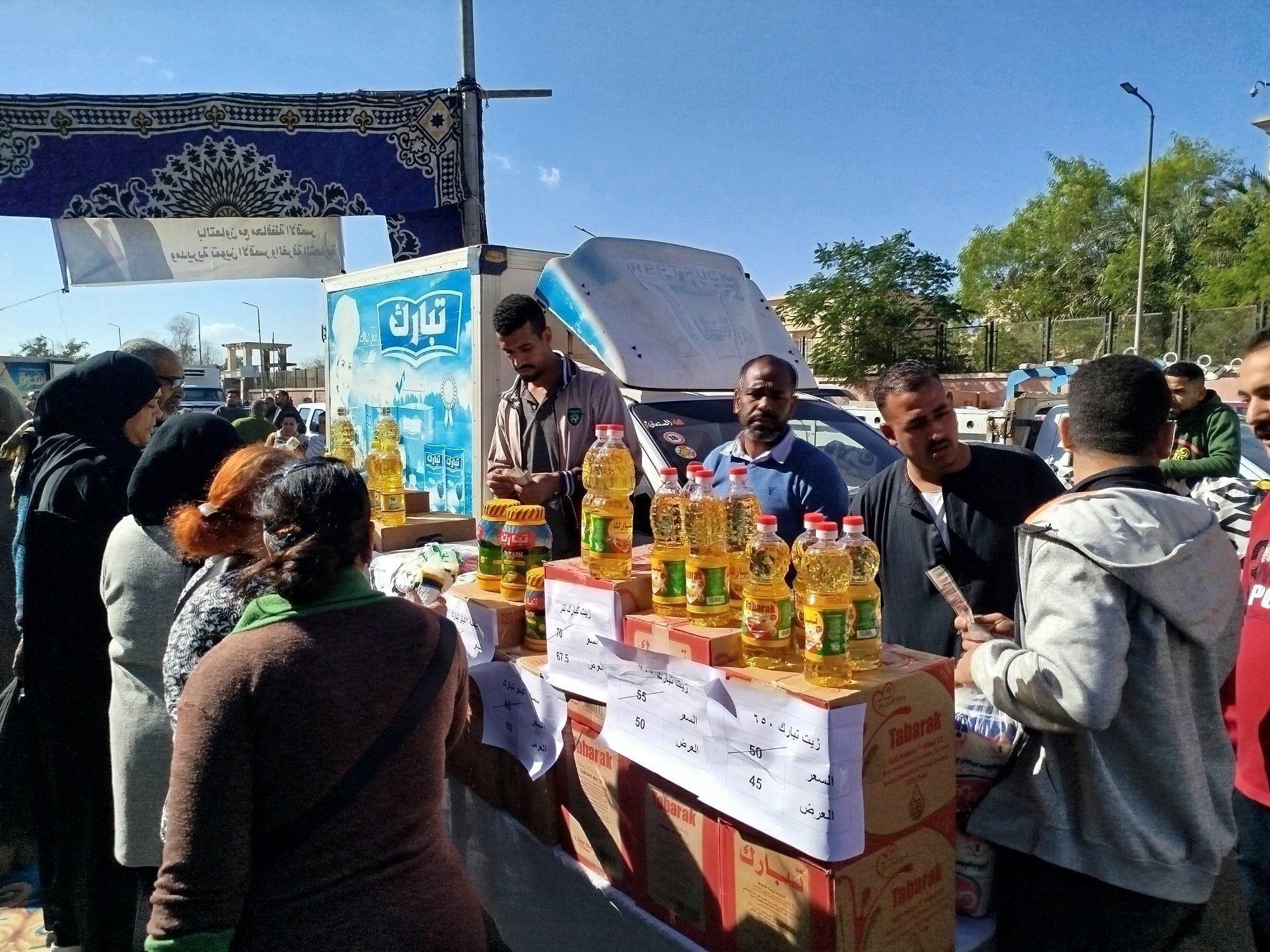 الإقبال على سوق اليوم الواحد رقم 47 في شرق السكة الحديد بالأقصر الإقبال على سوق اليوم الواحد رقم 47 في شرق السكة الحديد بالأقصر