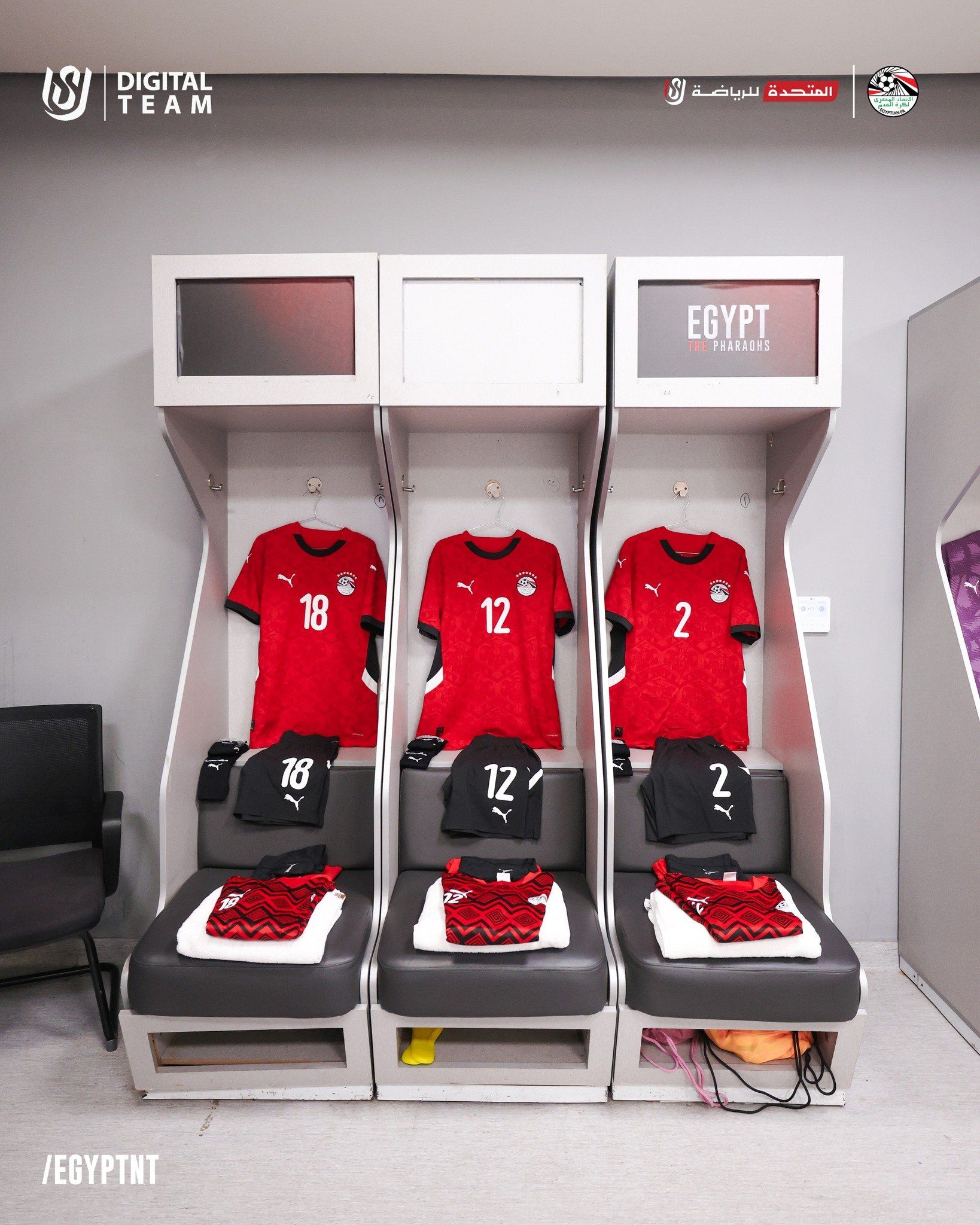 غرفة ملابس منتخب مصر (1) غرفة ملابس منتخب مصر (1)