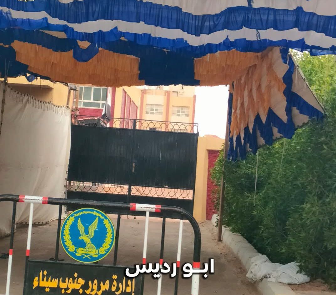 لجان ابورديس لجان ابورديس