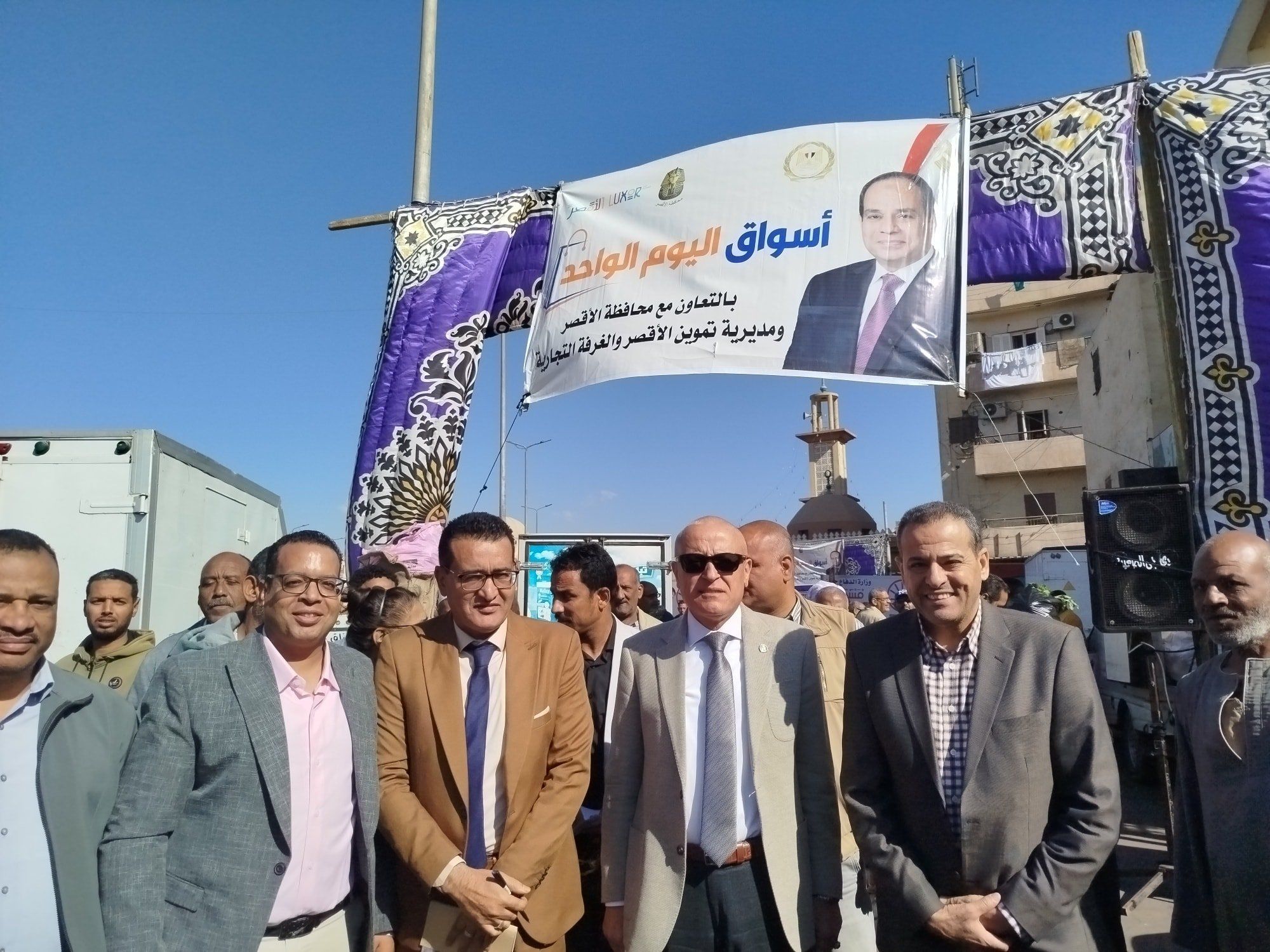 افتتاح سوق اليوم الواحد رقم 47 في شرق السكة الحديد بالأقصر افتتاح سوق اليوم الواحد رقم 47 في شرق السكة الحديد بالأقصر