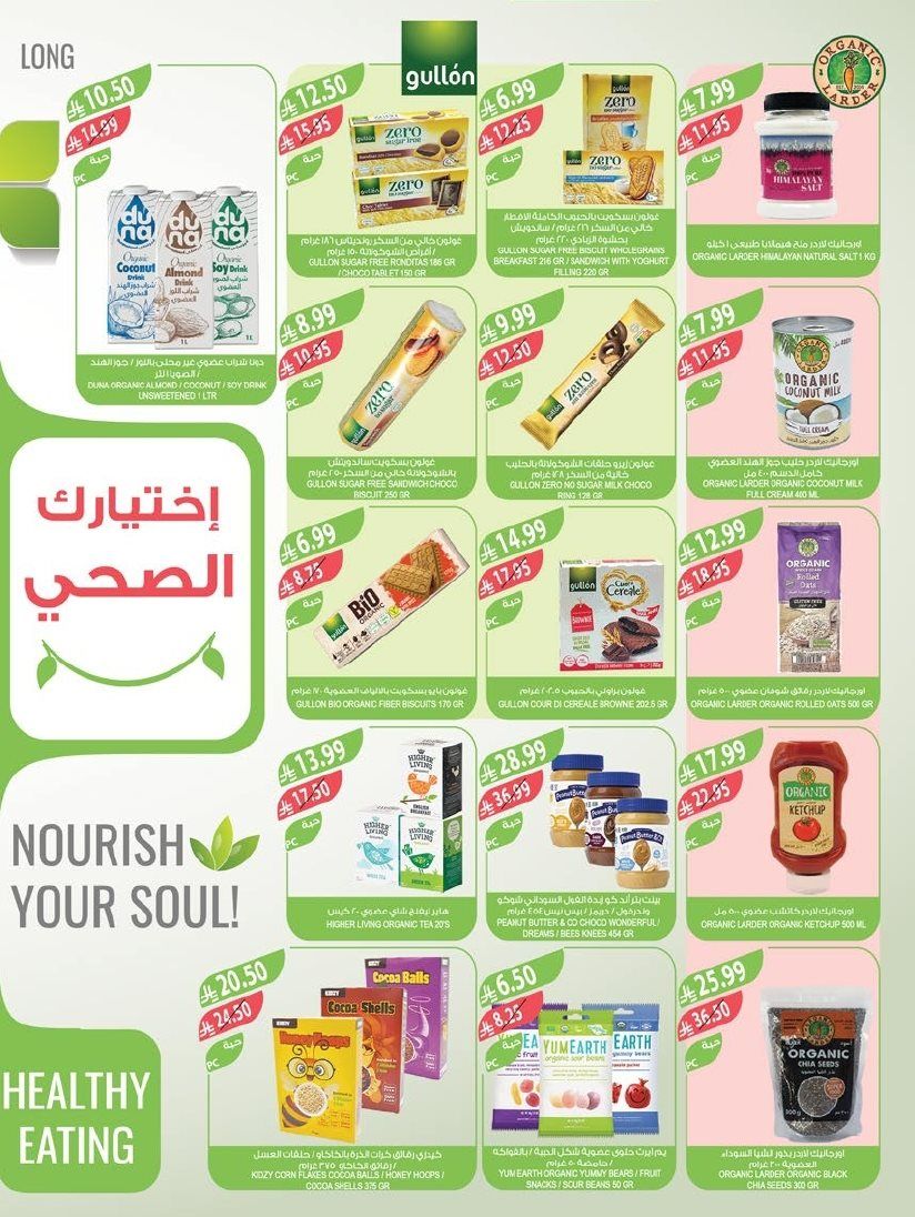 عروض أسواق المزرعة المنطقة الجنوبية - عروض نهاية السنة الاربعاء 17-12-2025 10 img61d8555a5e01376ac7c6fb8a2959061a - عروض أسواق المزرعة المنطقة الجنوبية - عروض نهاية السنة الاربعاء 17-12-2025