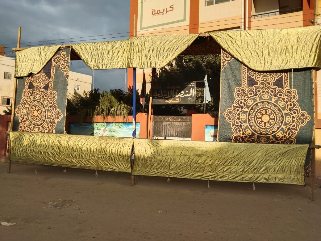 لجنة مدرسة المندورة بدسوق لجنة مدرسة المندورة بدسوق