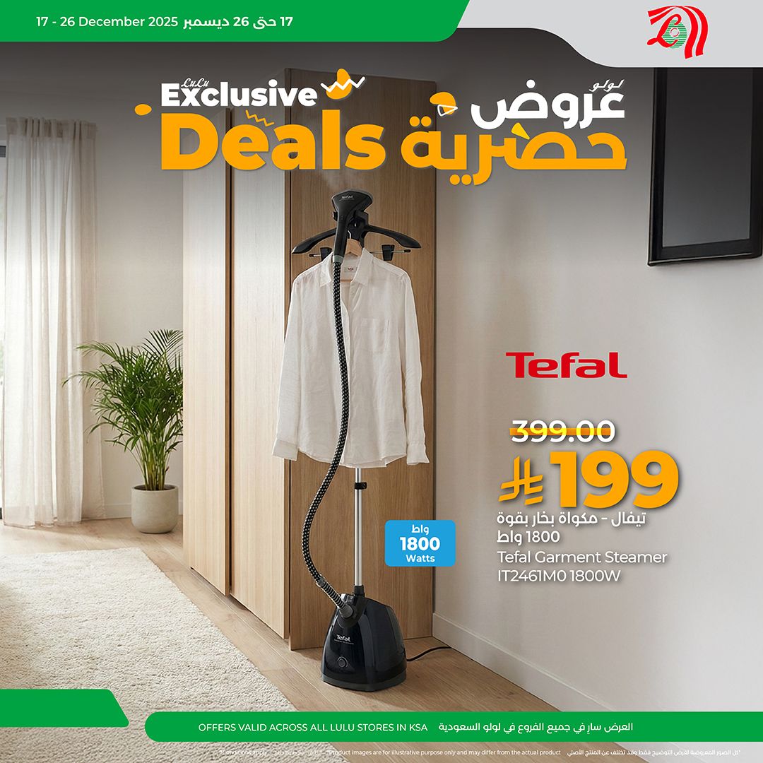 عروض لولو السعودية علي اجهزة المنزل في جميع الفروع الثلاثاء 25-6-1447هـ | صفقات حصرية 6 599950763 888295173721061 4894512704818896381 n - عروض لولو السعودية علي اجهزة المنزل في جميع الفروع الثلاثاء 25-6-1447هـ | صفقات حصرية