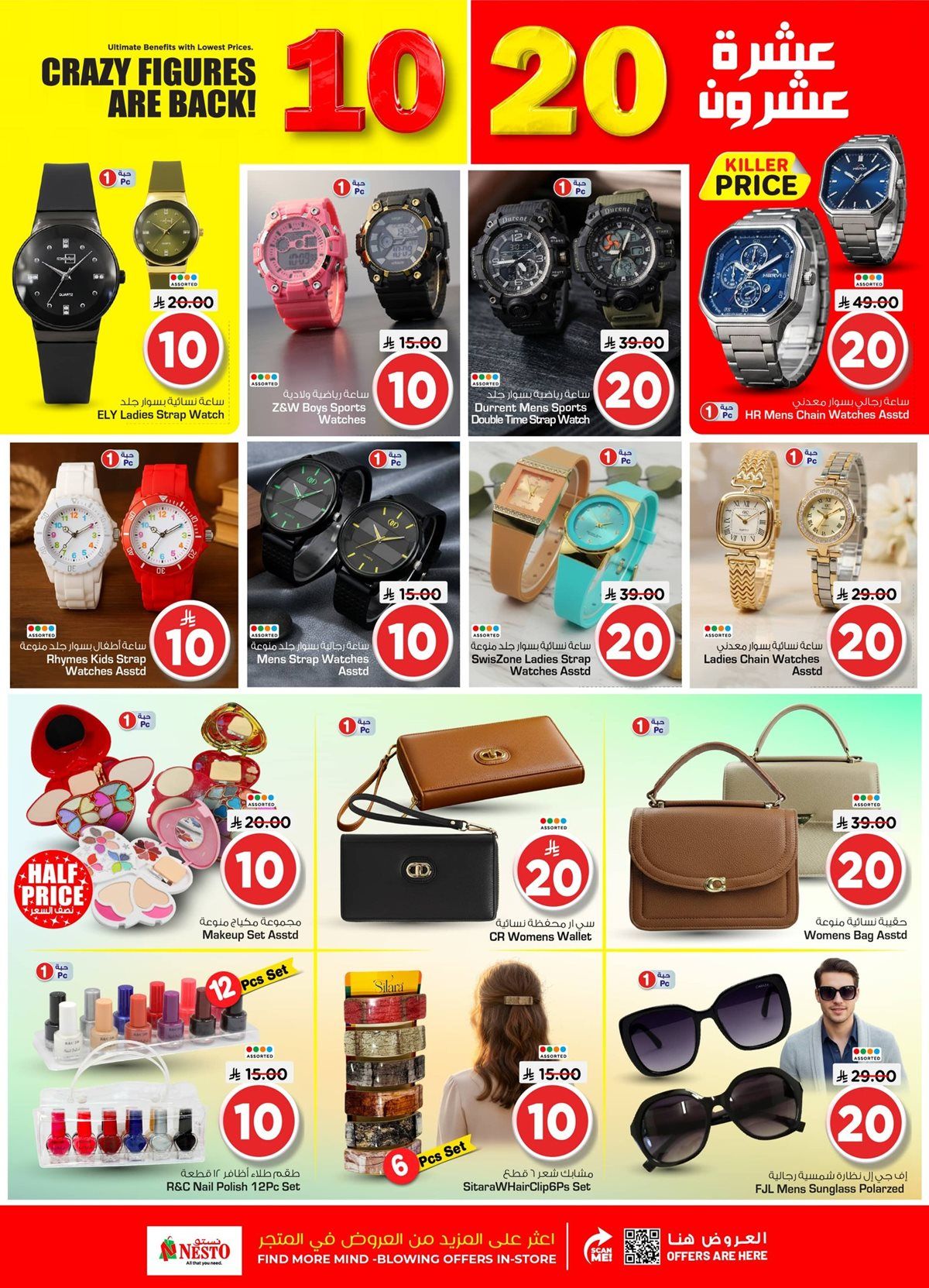 عروض ميزانية الطعام الاسبوعية الأربعاء 17 ديسمبر 2025 - اقل الاسعار 6 img0e29bbe61c4116eead3d08152e98aa0a - عروض ميزانية الطعام الاسبوعية الأربعاء 17 ديسمبر 2025 - اقل الاسعار