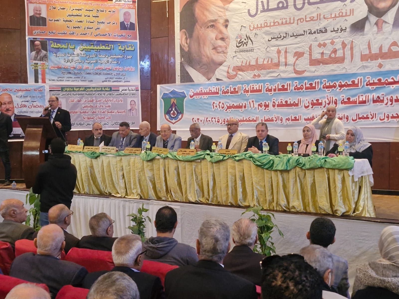 جانب من المشاركين فى الجمعية العمومية العادية لنقابة التطبيقيين جانب من المشاركين فى الجمعية العمومية العادية لنقابة التطبيقيين