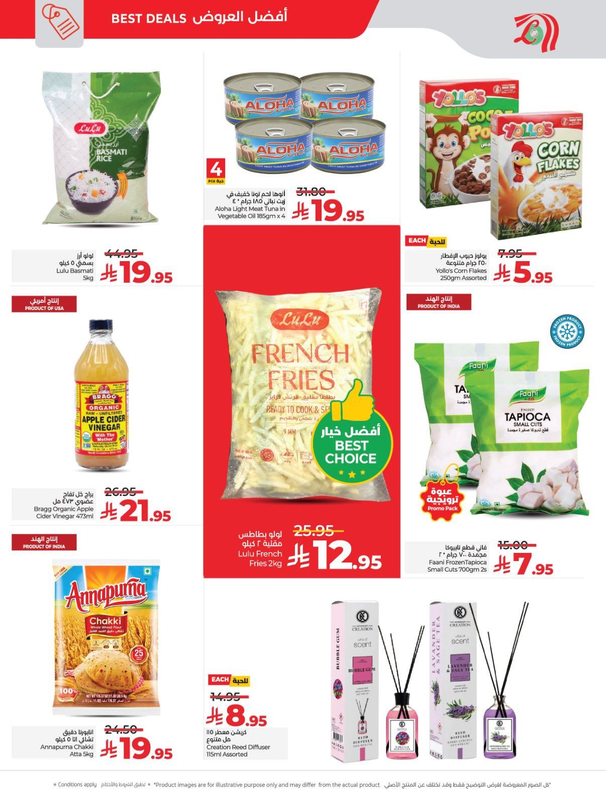 عروض لولو الدمام الخميس 18/12/2025 - لمدة 3 ايام رائعة 4 599457310 1177473157866020 3464583673171217520 n - عروض لولو الدمام الخميس 18/12/2025 - لمدة 3 ايام رائعة