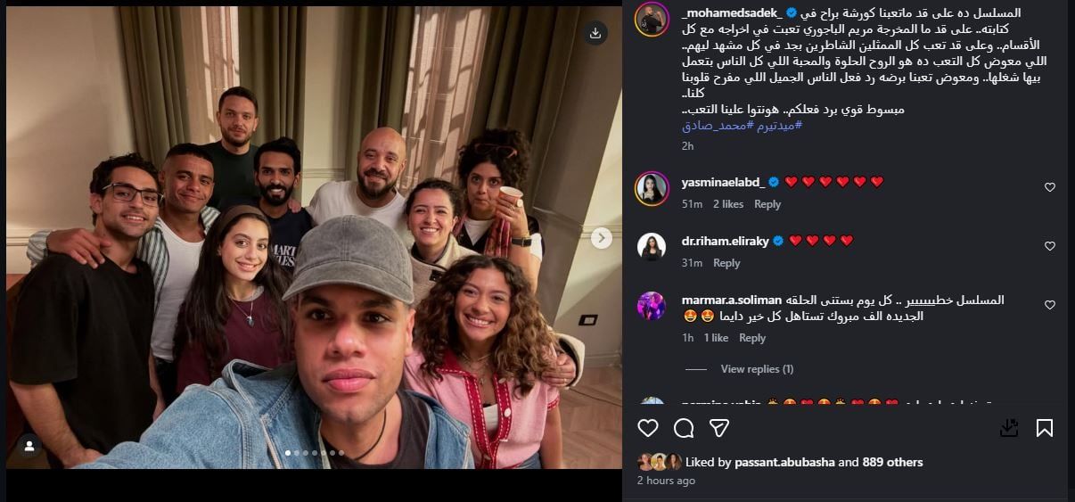 محمد صادق محمد صادق