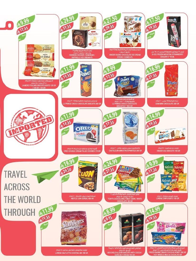 imgc64ad9c2c7e382cbf5192ae5652f2d32 - عروض أسواق المزرعة الرياض الاسبوعية الاربعاء 26 جماد الاخر 1447هـ | عروض نهاية العام 2025