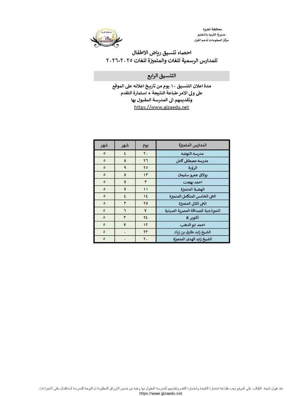 43ab2d15-03ba-4ba4-bd85-a258e67da4db 43ab2d15-03ba-4ba4-bd85-a258e67da4db