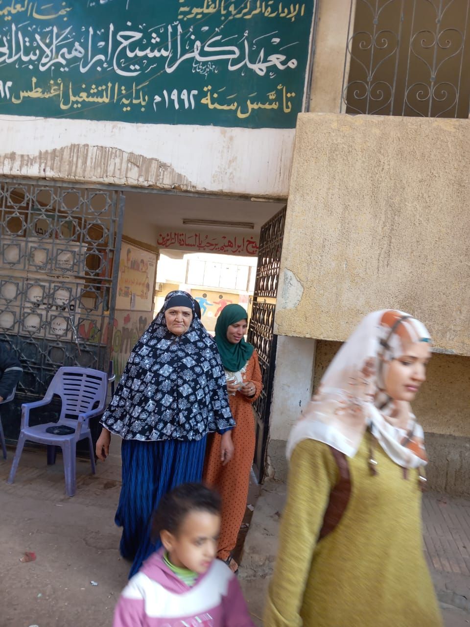 السيدات يتصدرن المشهد بجولة الإعادة بانتخابات مجلس النواب ببنها في القليوبية (3) السيدات يتصدرن المشهد بجولة الإعادة بانتخابات مجلس النواب ببنها في القليوبية (3)