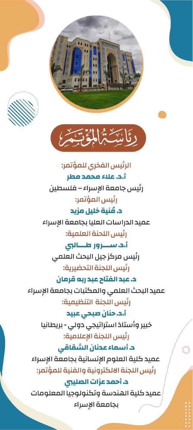 صورة واتساب بتاريخ 1447-06-20 في 12.43.35_f301a37c.jpg