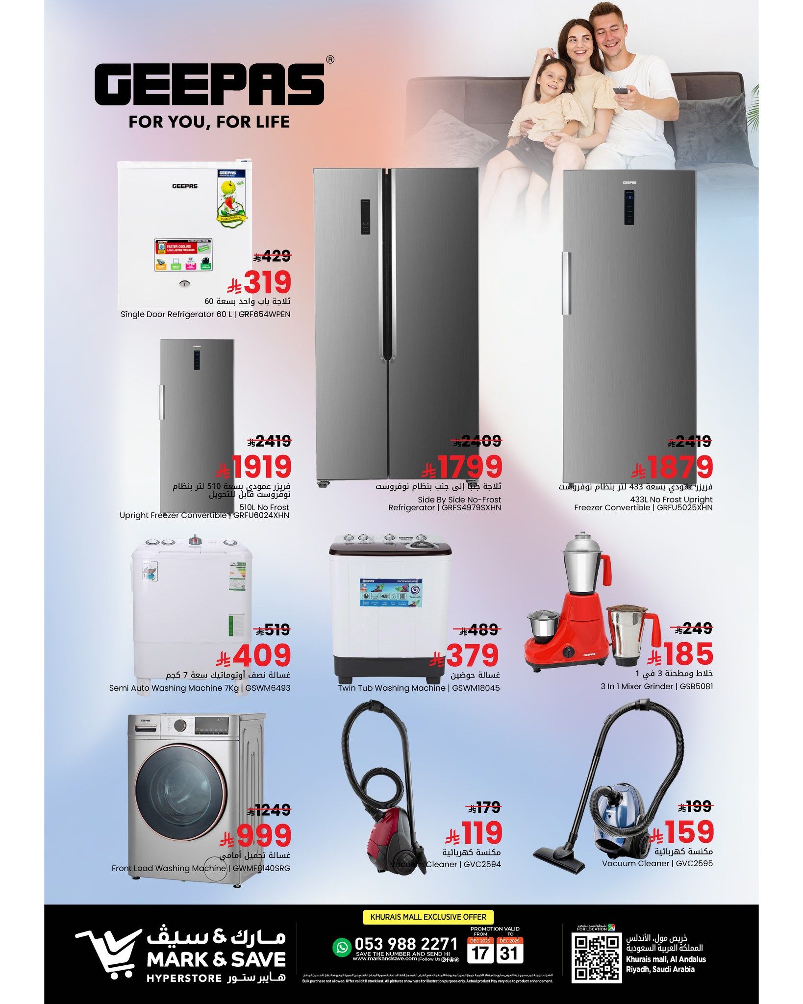 عروض مارك اند سيف الرياض علي الاجهزة الكهربائية الخميس 18/12/2025 2 601375950 122232052622156558 4306140268619356270 n - عروض مارك اند سيف الرياض علي الاجهزة الكهربائية الخميس 18/12/2025