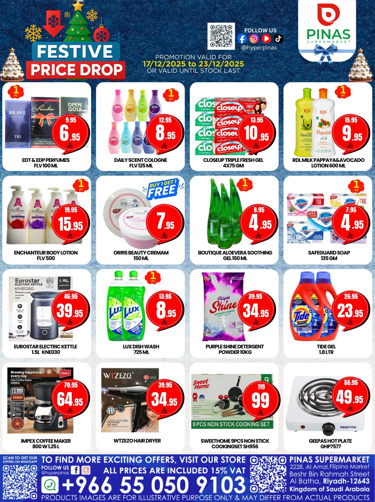 عروض بيناس هايبر ماركت الرياض الاسبوعية الخميس 26 جماد الاخر 1447هـ 4 600557982 794158576981238 7720767169079112393 n - عروض بيناس هايبر ماركت الرياض الاسبوعية الخميس 26 جماد الاخر 1447هـ