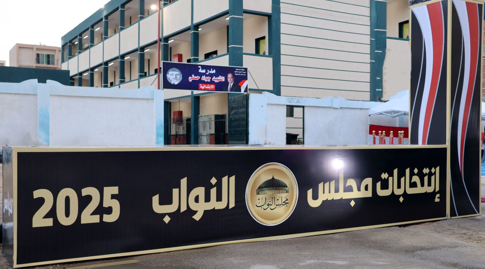 لجان الإنتخابات فى الإسماعيلية (1) لجان الإنتخابات فى الإسماعيلية (1)