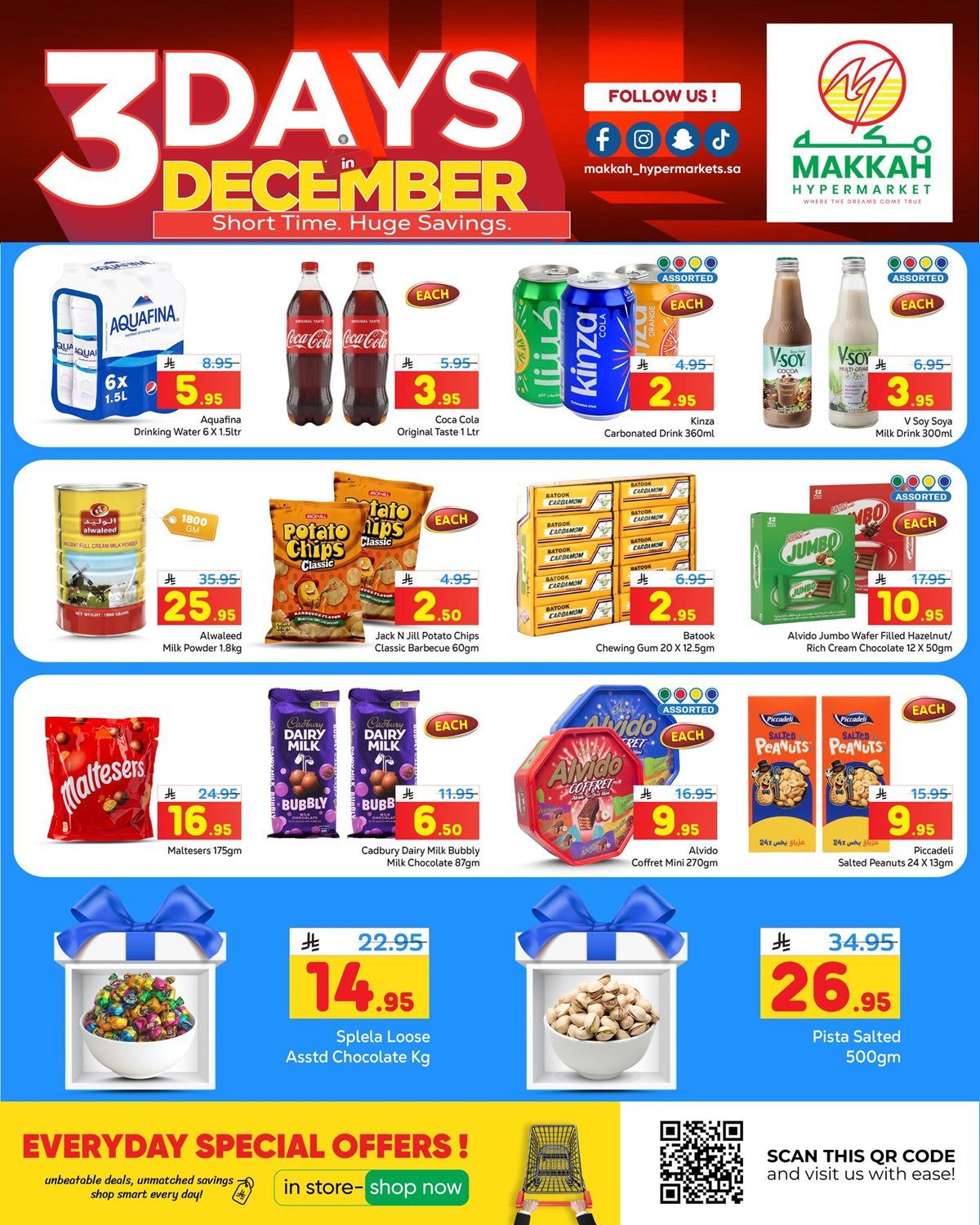 عروض مكة هايبر ماركت الويكند الخميس 18 ديسمبر 2025 لمدة 3 ايام 4 imgd09cb861ddc64ef761e2feb11870c816 - عروض مكة هايبر ماركت الويكند الخميس 18 ديسمبر 2025 لمدة 3 ايام