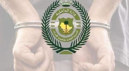 القبض على مواطن لترويجه 21 كجم من الحشيش المخدر بجازان