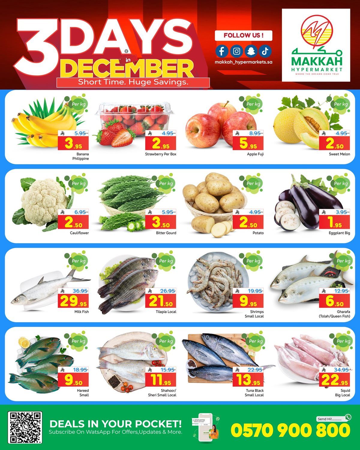 عروض مكة هايبر ماركت الويكند الخميس 18 ديسمبر 2025 لمدة 3 ايام 2 img357308b9325e54eb8e0998f587056b2f - عروض مكة هايبر ماركت الويكند الخميس 18 ديسمبر 2025 لمدة 3 ايام