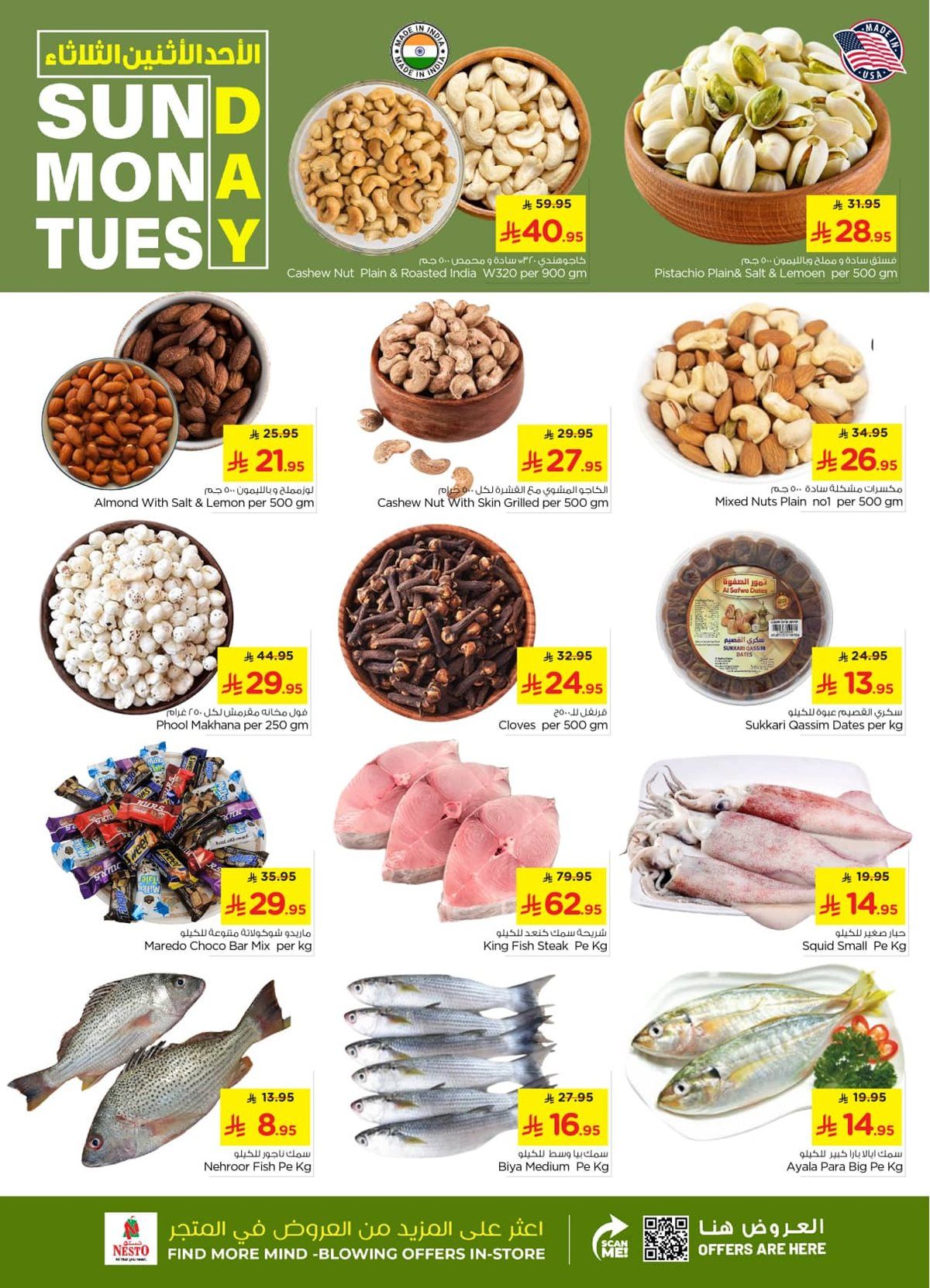 img0255189155d1259b52e59a6240aa6003 - عروض نستو القصيم الطازج الاحد 21 ديسمبر 2025 لمدة 3 ايام