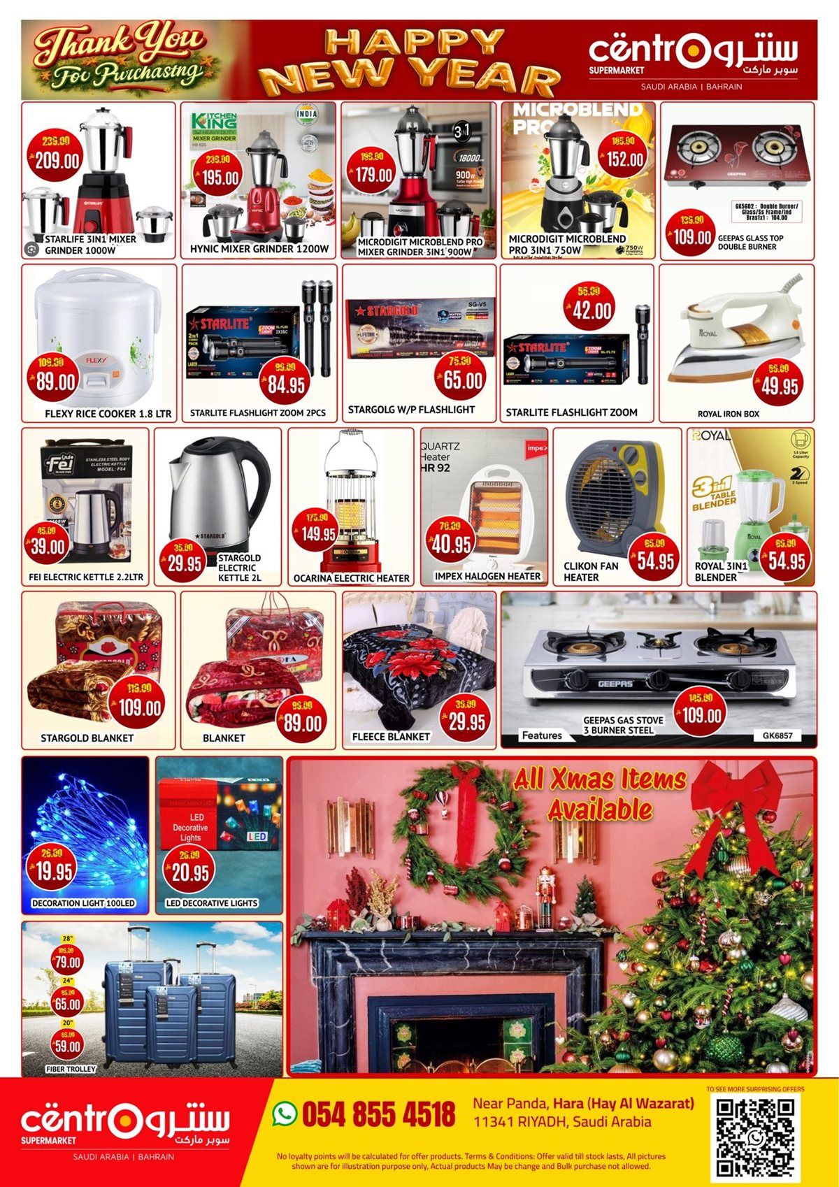 imgae314728a663964bf6b563ad3a0c4edc - عروض سنترو الرياض الاسبوعية السبت 20 ديسمبر 2025 | تخفيضات السنة الجديدة