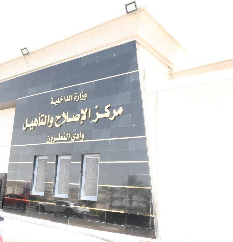 لنيابة العامة تُجري تفتيشًا لمركزي إصلاح وتأهيل (وادي النطرون – أبي زعبل ١ (3) لنيابة العامة تُجري تفتيشًا لمركزي إصلاح وتأهيل (وادي النطرون – أبي زعبل ١ (3)