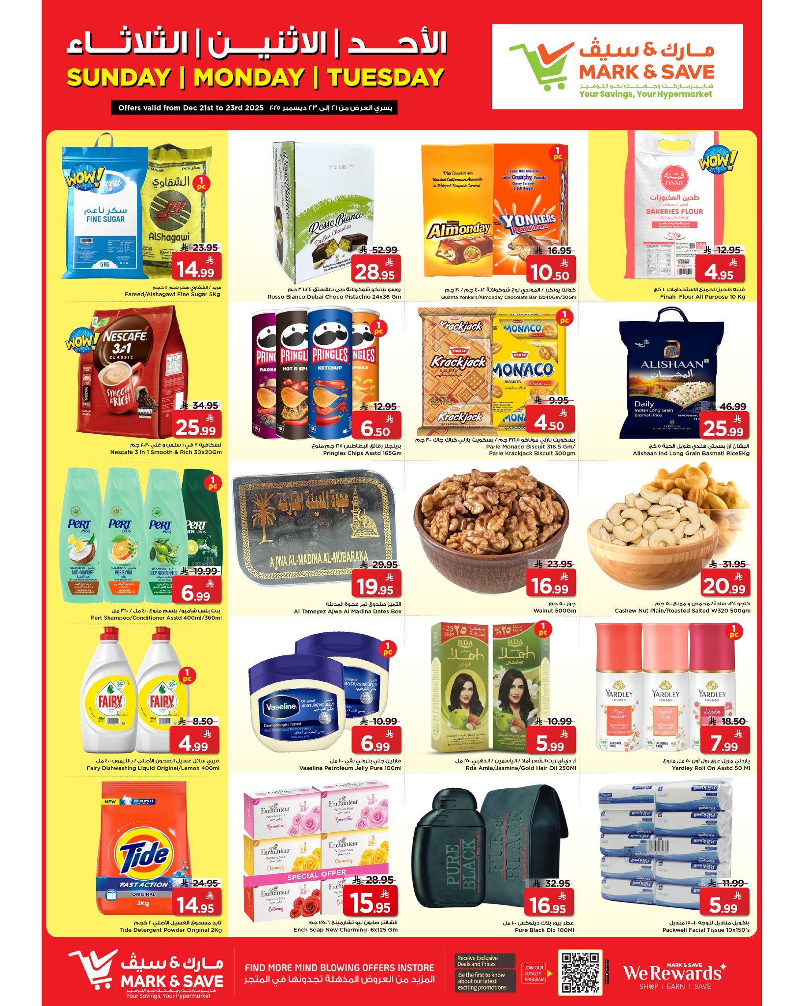 601816850 122232346862156558 7643690605629825895 n - عروض مارك اند سيف الرياض الطازج الاحد 21/12/2025 لمدة 3 ايام