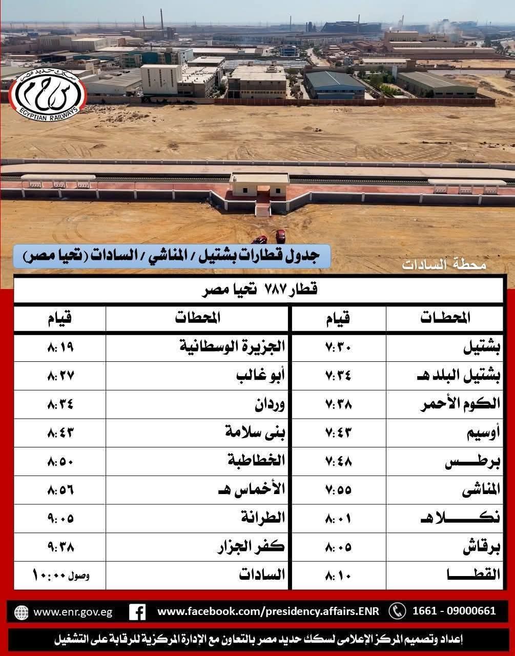 WhatsApp Image 2025-12-18 at 9.10.21 AM WhatsApp Image 2025-12-18 at 9.10.21 AM