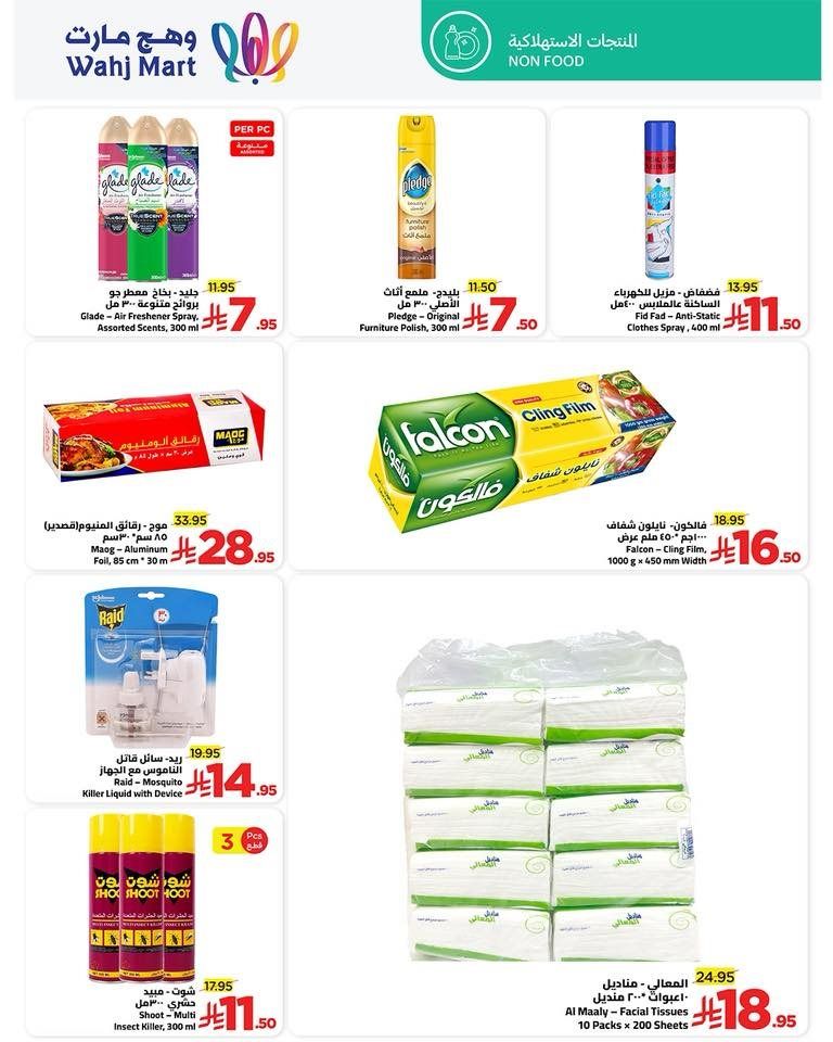 img35ed2515c605794038eddb56b22cca97 - عروض وهج مارت جدة الاسبوعية السبت 20/12/2025 - عروض تستاهل