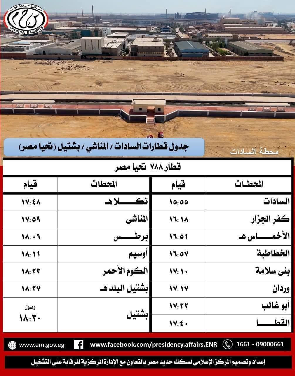 WhatsApp Image 2025-12-18 at 9.10.22 AM WhatsApp Image 2025-12-18 at 9.10.22 AM