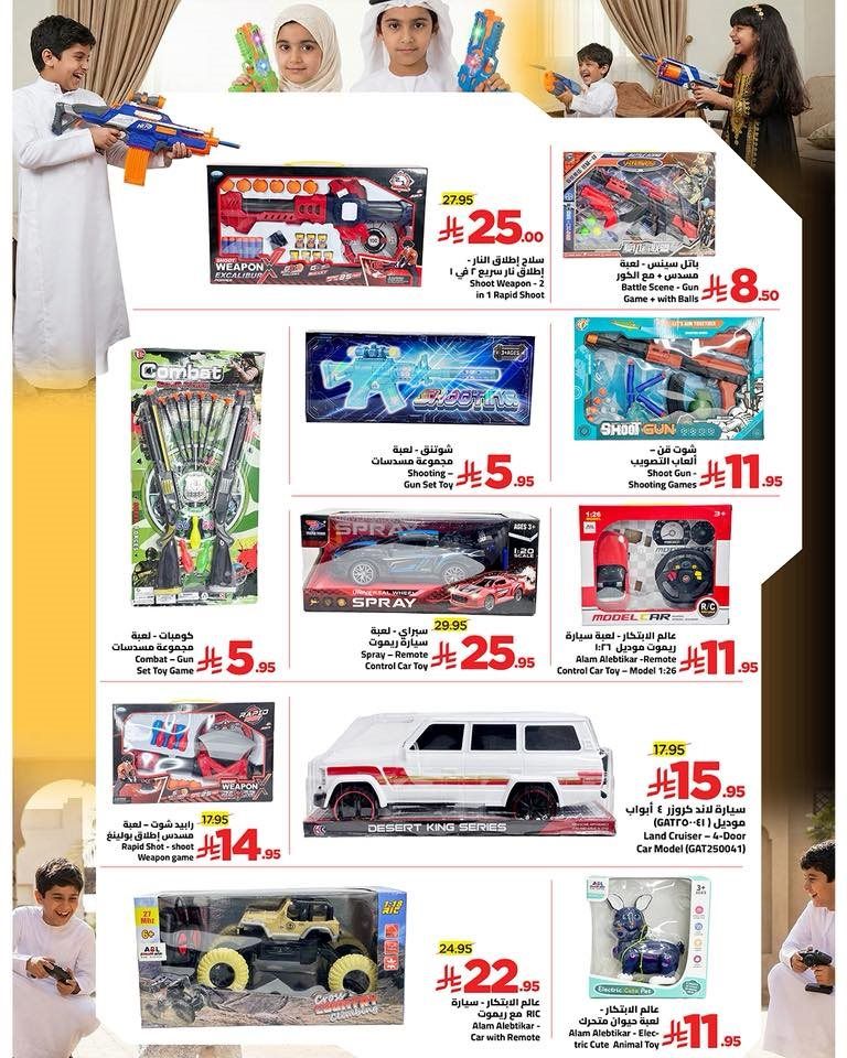 img5ddef094285ad6d9847b10d697042b0a - عروض وهج مارت جدة الاسبوعية السبت 20/12/2025 - عروض تستاهل