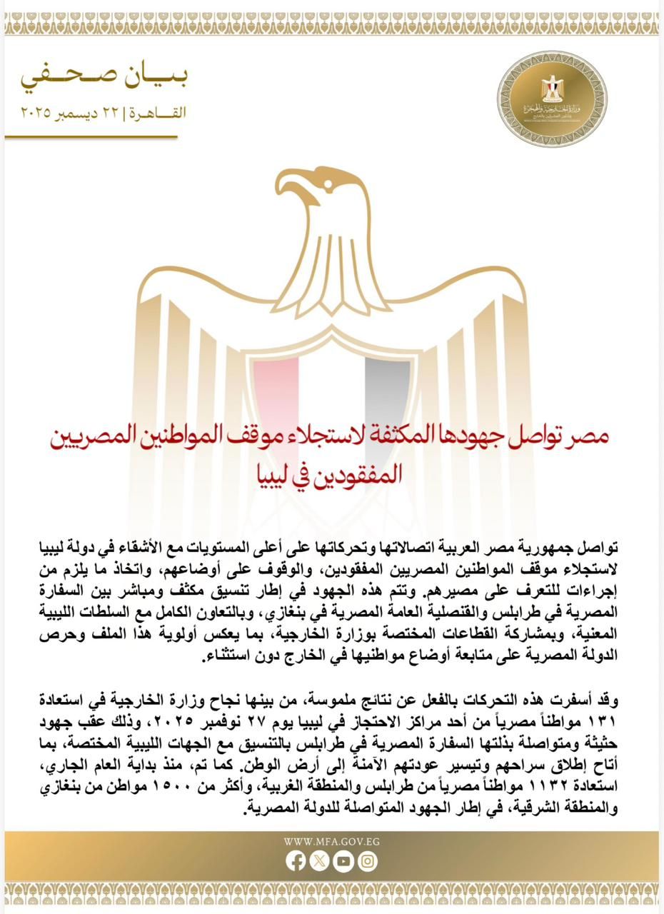 ليبيا ليبيا