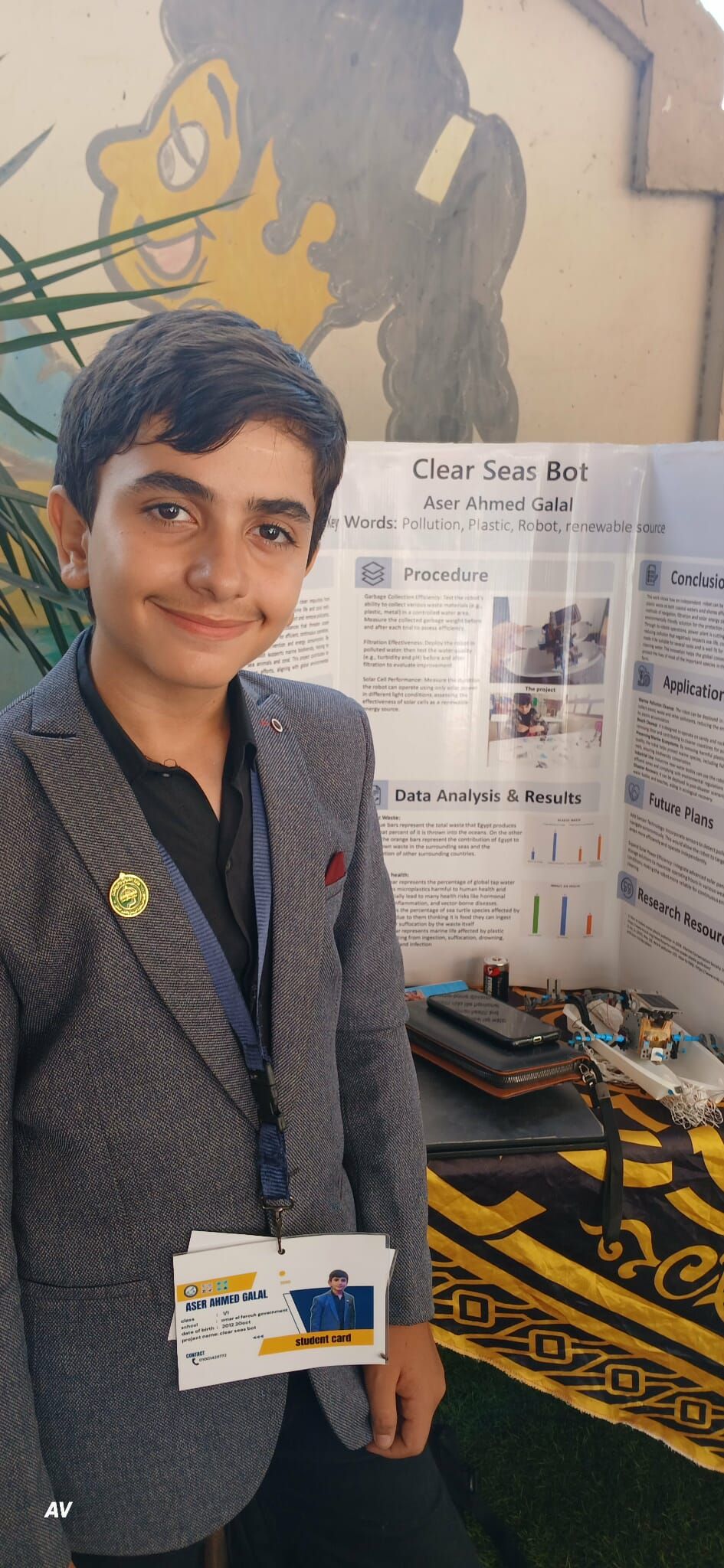 اسر احمد جلال اسر احمد جلال