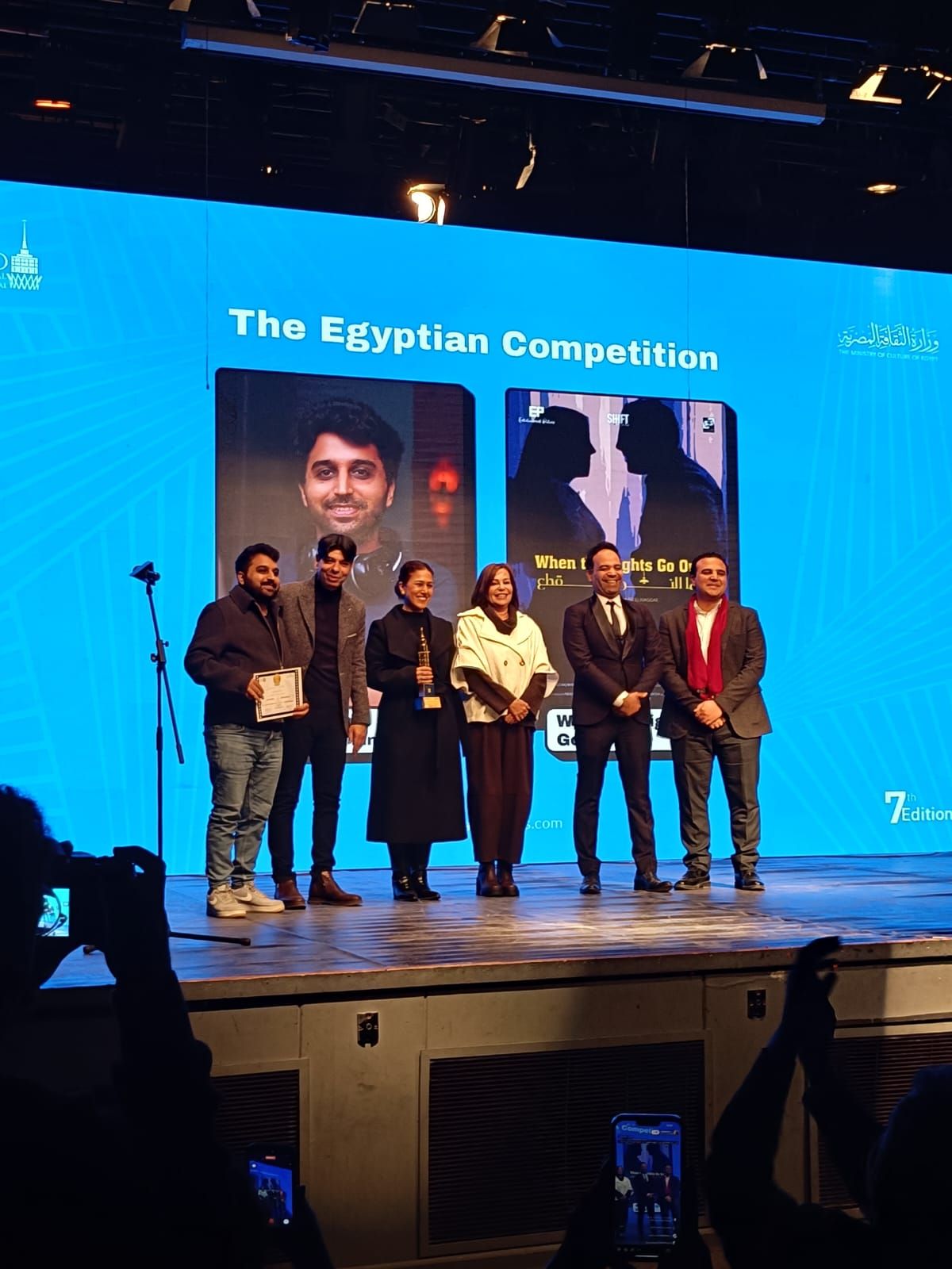 توزيع جوائز مهرجان القاهرة السينمائي الدولي للفيلم القصير