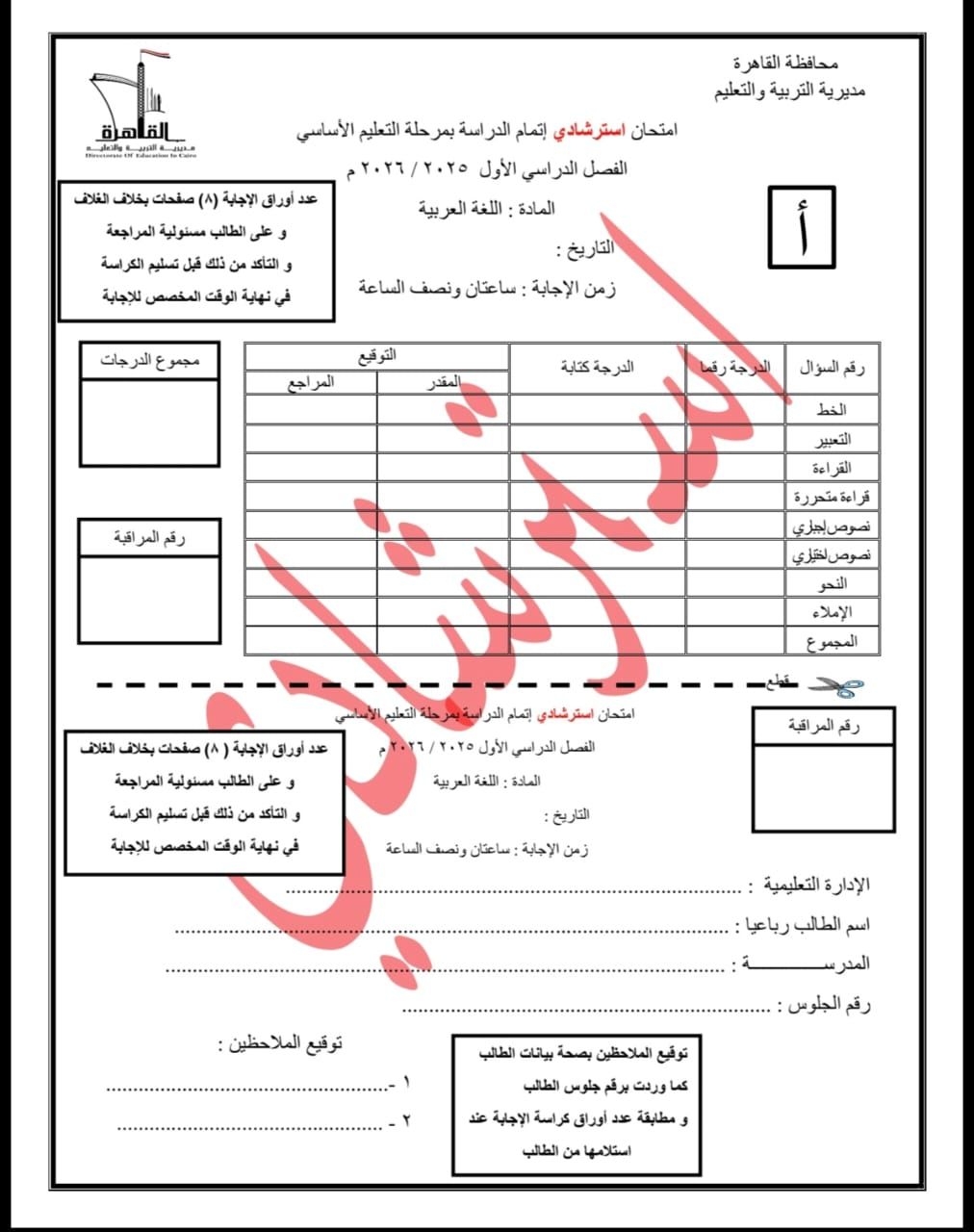 WhatsApp Image 2025-12-22 at 2.51.57 PM