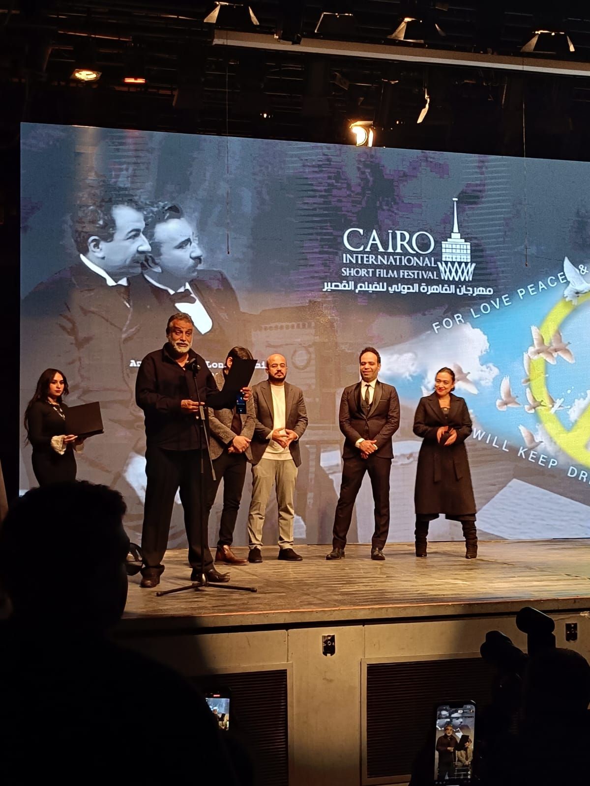 توزيع جوائز مهرجان القاهرة السينمائي الدولي للفيلم القصير